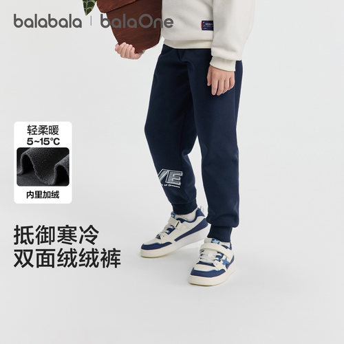 巴拉巴拉balaOne长裤加绒运动裤