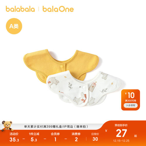 两件装组合，方便换洗