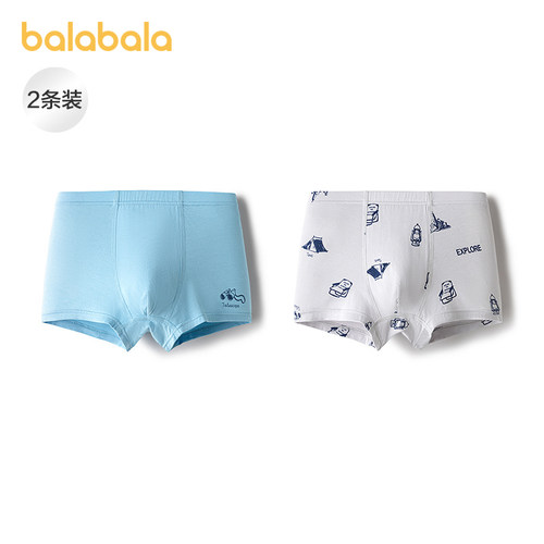 巴拉巴拉内裤男童两条装舒适秋季