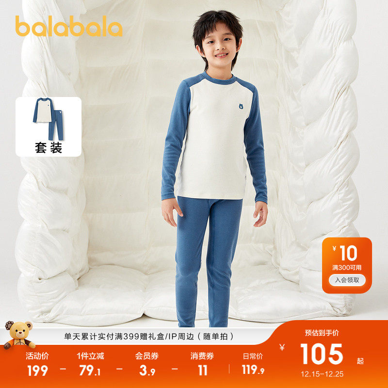 �ۻ��㣺��ɫ��00322 90cm ����������ͯ���������װ�ﶬ��ů����ů�޴��˯��ƴɫ�����׷� 229.8Ԫ��2��(��114.9Ԫ/��)