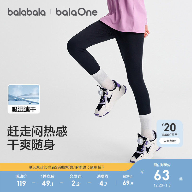 �ۻ��㣺��ɫ90001 110cm ͯװŮͯ��׿��ͯ�����＾�ٸ� 199.71Ԫ��3��(��66.57Ԫ/��)