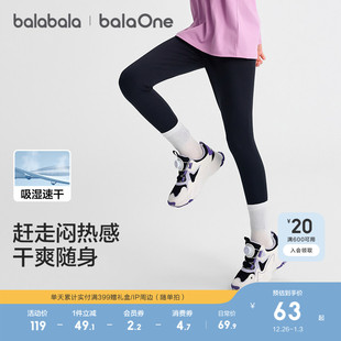balaOne 子秋季 巴拉巴拉童装 儿童裤 2025速干瑜伽裤 女童打底裤