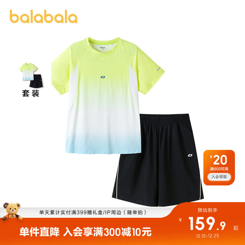 �ۻ��㣺��ɫ��00344 110cm ��������������װ��ͯ�ٸ������� 459.69Ԫ��3��(��153.23Ԫ/��)