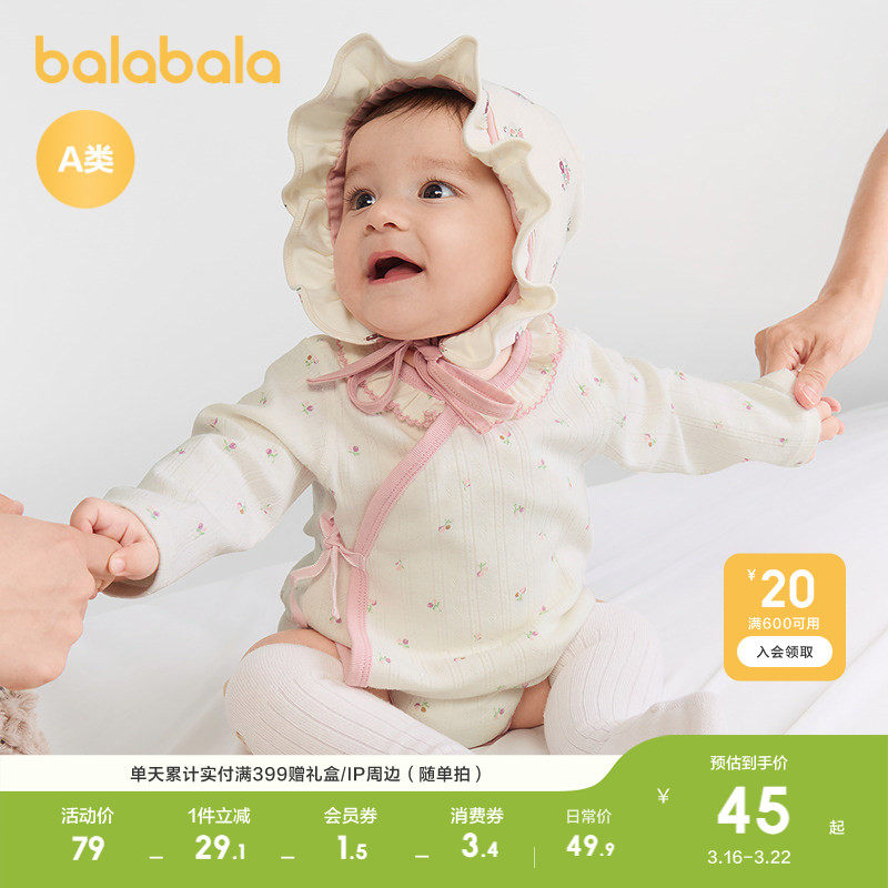 巴拉巴拉童装新生婴儿连体衣三角衣宝宝衣服2026新款女童甜美洋气