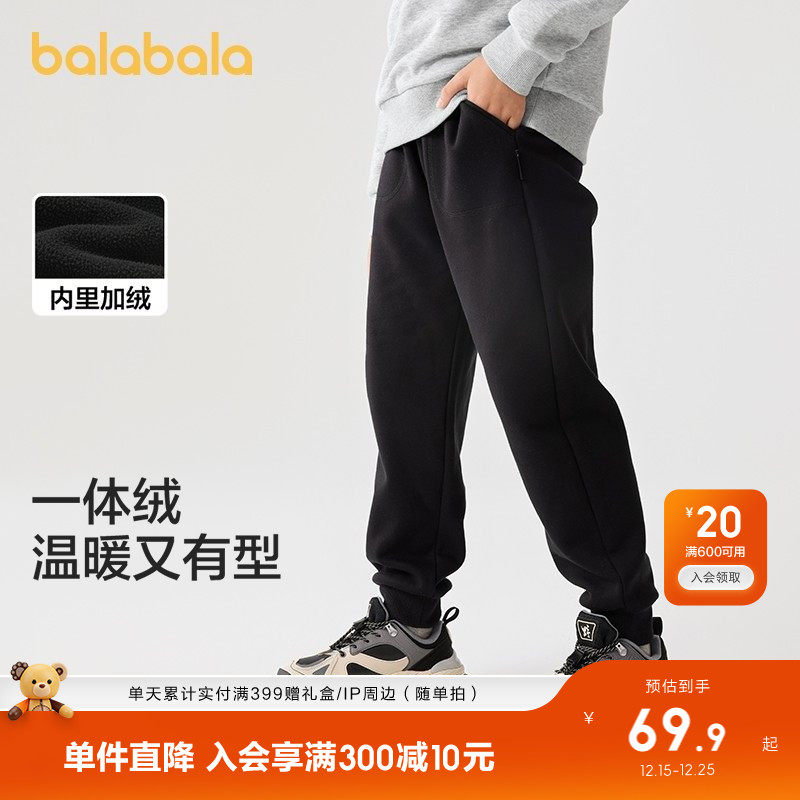 巴拉巴拉童装儿童加绒裤子男童冬装女童长裤宝宝运动卫裤洋气百搭