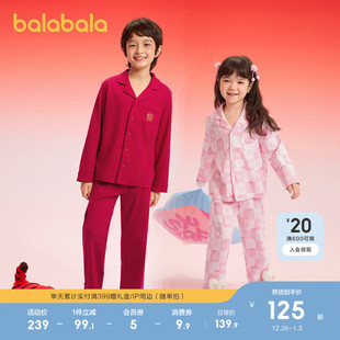 男女童家居服新年红色蛇年棉春秋装 巴拉巴拉儿童睡衣套装 2025新款