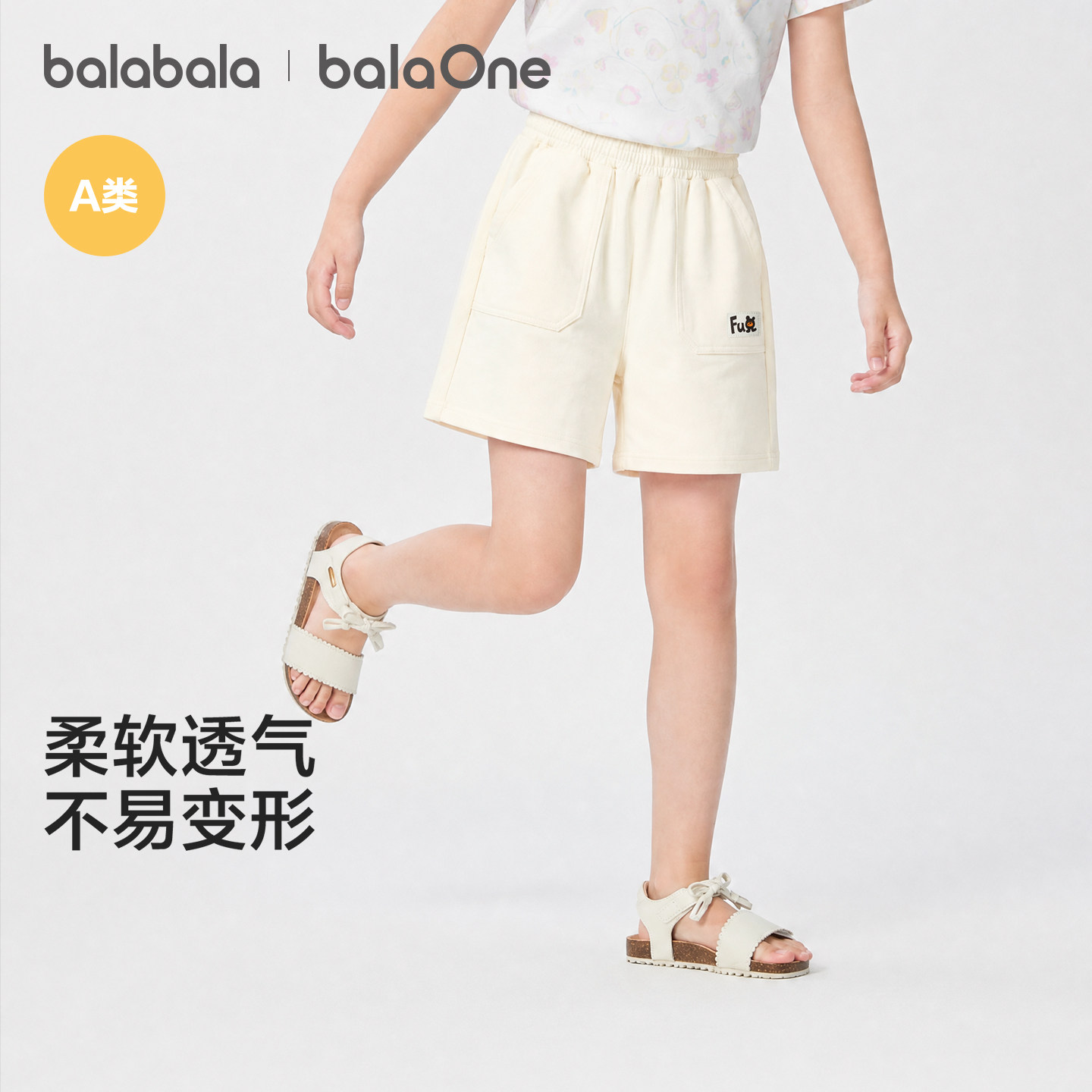 巴拉巴拉童装宝宝短裤婴儿裤子男童女童2026新款夏装儿童中裤休闲