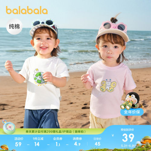 婴儿短袖t恤巴拉巴拉可爱纯棉潮