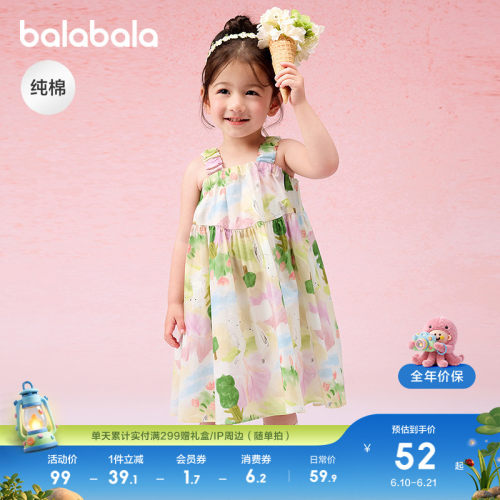 巴拉巴拉连衣裙女童吊带裙子纯棉