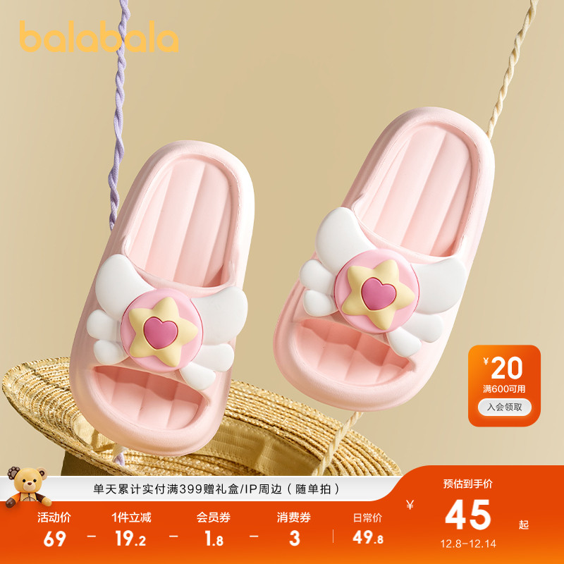 巴拉巴拉拖鞋女童家居鞋甜美外穿