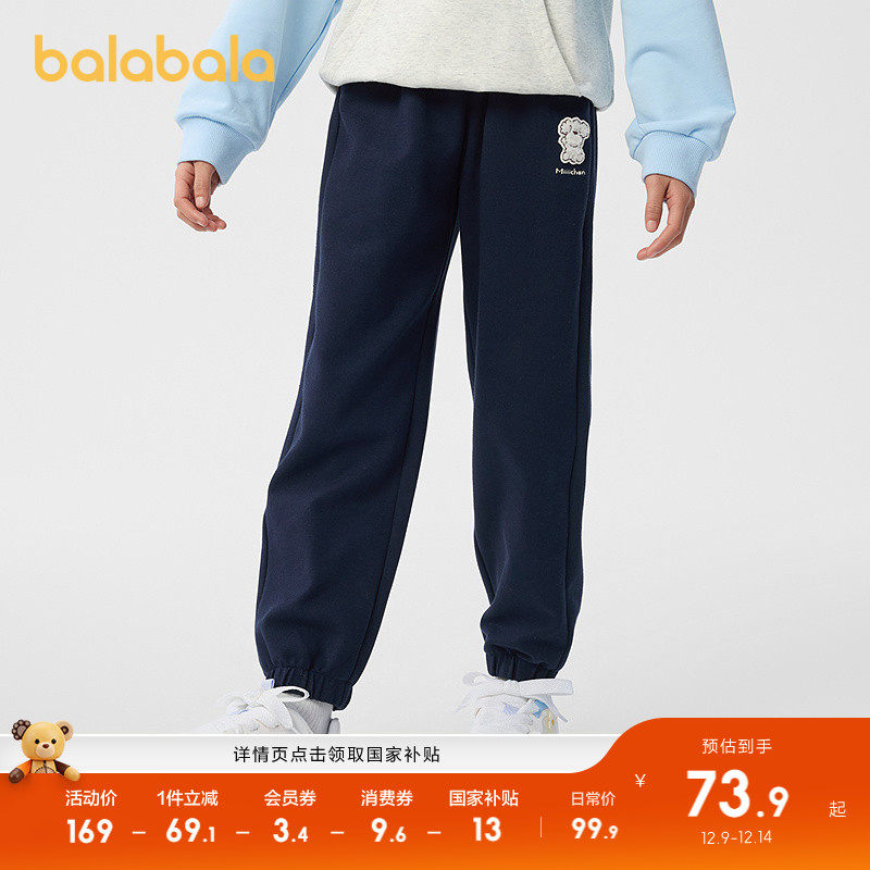 休闲裤儿童春秋装长裤潮洋气百搭