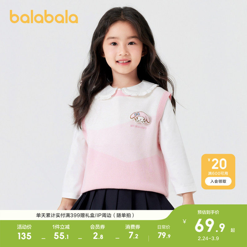 �ۻ��㣺��ɫ��00466 90cm ������������Ůͯ��ͷ��֯������379.5Ԫ��5��(��75.9Ԫ/��)