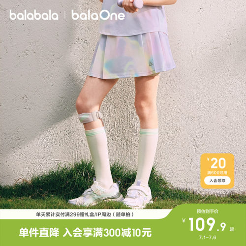 巴拉巴拉balaOne百褶裙凉感舒适