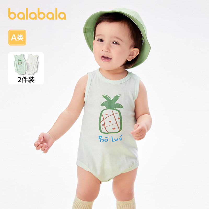 巴拉巴拉新生儿衣服宝宝包屁衣三角衣两件装夏装透气舒适亲肤可爱