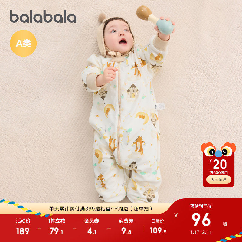 巴拉巴拉婴儿睡袋宝宝儿童防踢被新生儿全棉柔软舒适满印清新可爱,婴童用品,睡袋/防踢被,淘宝优惠券,粉丝福利购,淘宝优惠卷