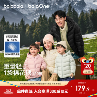 巴拉巴拉童装儿童排骨羽绒服男童女童宝宝25年新款冬装外套拜年服