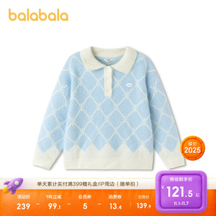 内搭甜美时尚 巴拉巴拉童装 大童套头针织衫 女童秋冬装 休闲 儿童毛衫