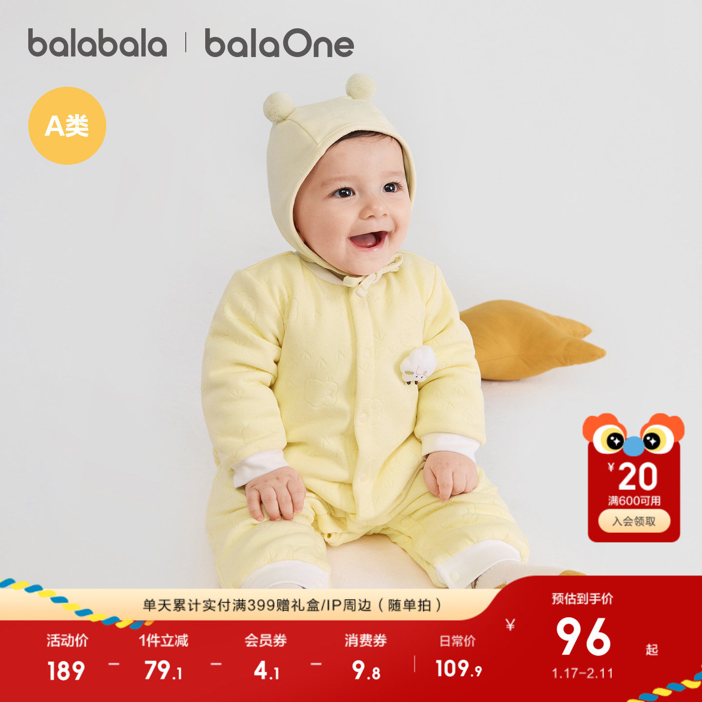 巴拉巴拉新生婴儿连体衣夹棉冬装2025款秋冬宝宝衣服爬服哈衣可爱