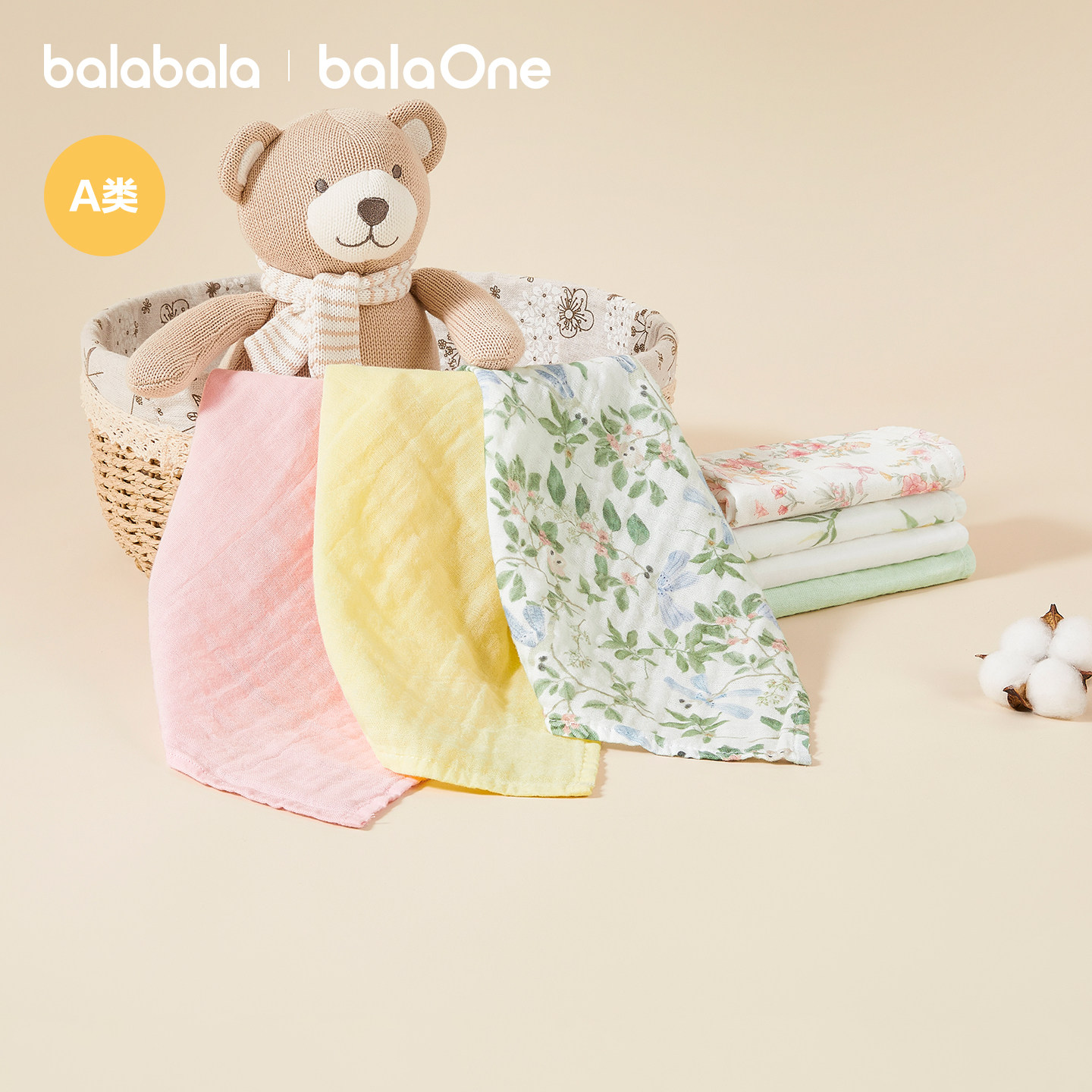 巴拉巴拉童装婴童用品宝宝纱布巾口水巾小方巾亲肤柔软三件装萌趣,婴童用品,口水巾,淘宝优惠券,粉丝福利购,淘宝优惠卷