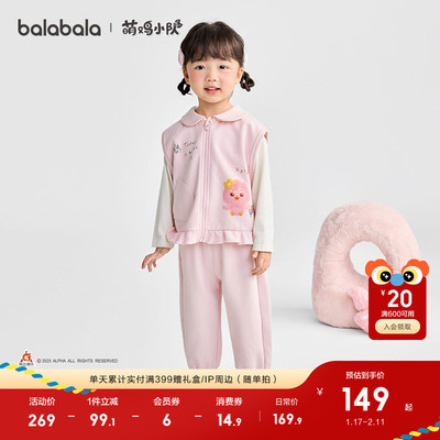 巴拉巴拉套装女童连衣裙两件套潮