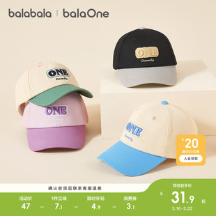 巴拉巴拉儿童防晒帽男女童棒球帽户外休闲运动郊游帽子时尚空顶帽