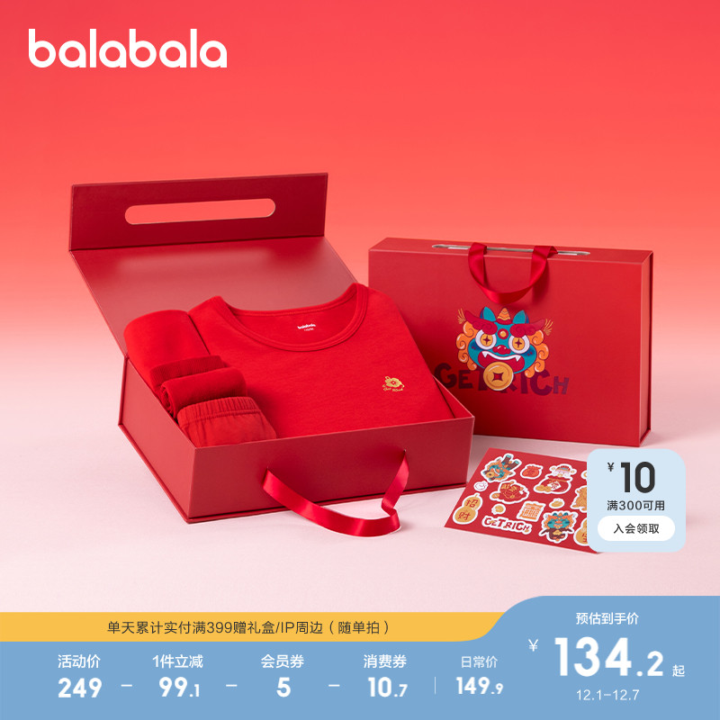 ۻ㣺죨AŮ-װ 120cm ͯװװ 429.69Ԫ3(143.23Ԫ/)