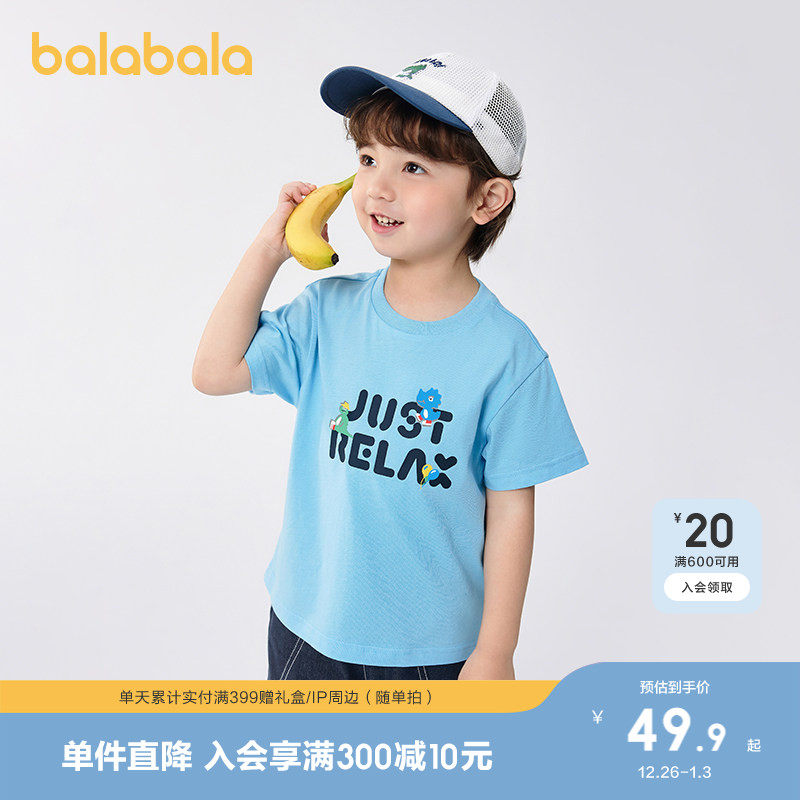 �ۻ��㣺����10101 80cm ������������t����ͯ��װ���޳� 189.6Ԫ��4��(��47.4Ԫ/��)