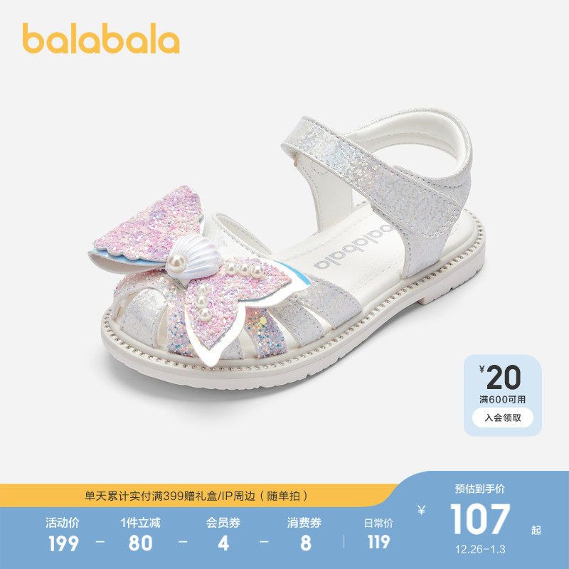 巴拉巴拉童鞋女童凉鞋儿童鞋子透气夏甜美精致蝴蝶结潮流防滑鞋子