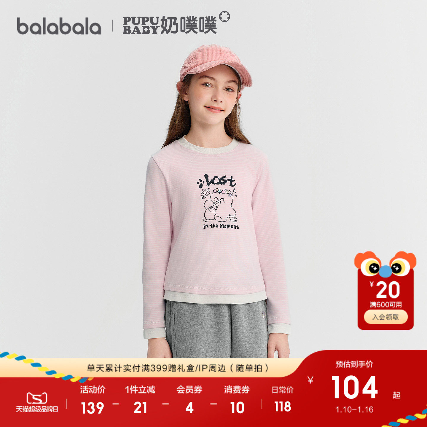 �ۻ��㣺��ɫ��00366 110cm ������������t��Ůͯ���������� 570Ԫ��5��(��114Ԫ/��)