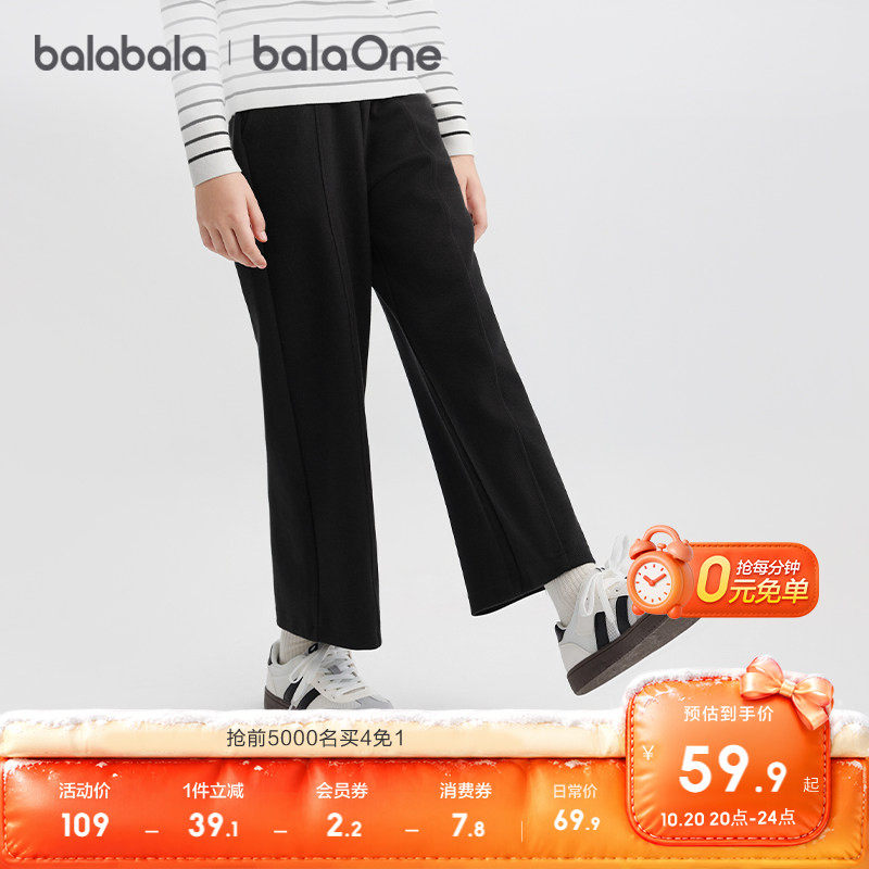 【balaOne】巴拉巴拉童装儿童裤子女童长裤2026秋休闲直筒裤甜美