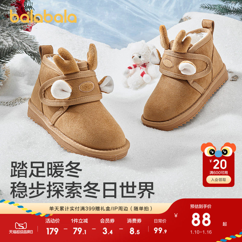 巴拉巴拉童鞋儿童雪地靴男童女童棉靴加厚加绒短靴潮流新冬季靴子