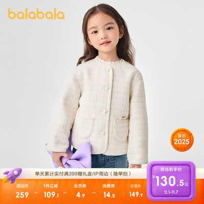 巴拉巴拉棉服女童小香风外套洋气