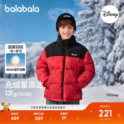 巴拉巴拉balaOne羽绒服男女上衣