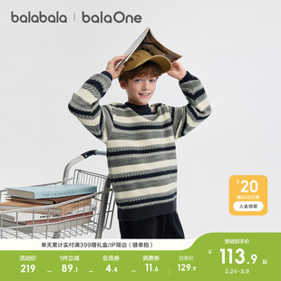 巴拉巴拉童装儿童毛衣男童女童2026新款冬装毛衫绞花针织衫红上衣