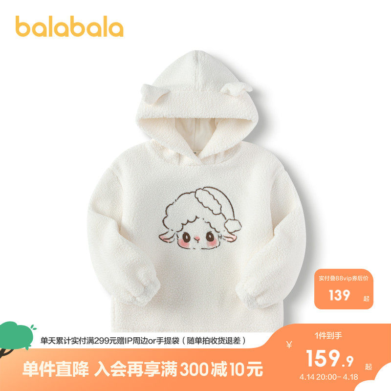 �ۻ��㣺�װ�10302 90cm ������������Ůͯ��ñ���������