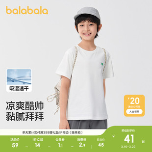 巴拉巴拉女童短袖t恤轻薄夏季上衣儿童速干衣男童装休闲百搭上衣