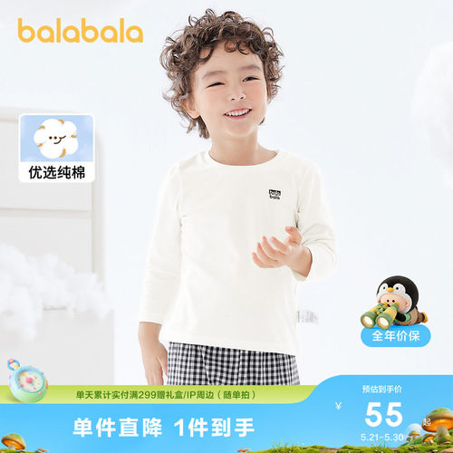 巴拉巴拉长袖t恤男童女童打底衫