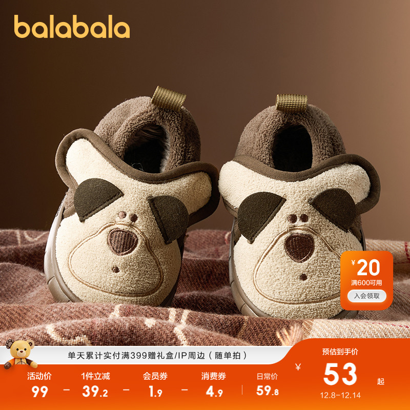 巴拉巴拉童鞋儿童秋冬棉拖鞋男童女童家居包跟保暖鞋毛绒动物造型
