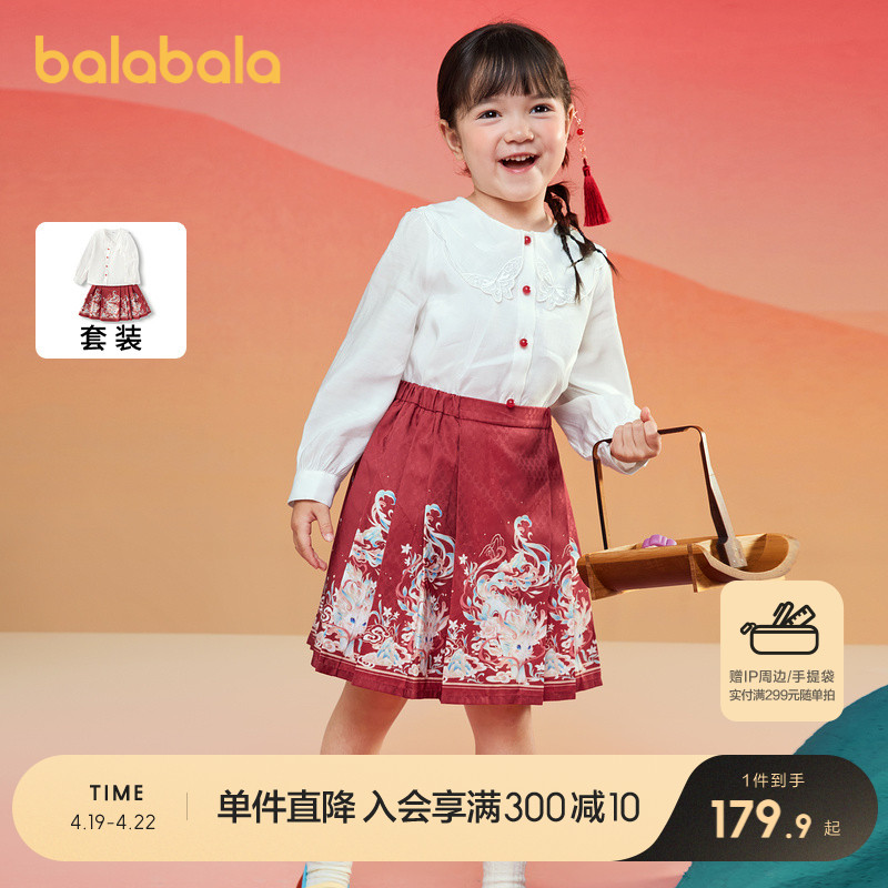 �ۻ��㣺90cm �й��졾�F�F��f��i f��i��-�������ǡ��׳���+�����ȹ ������������ȹ��װŮͯ�������