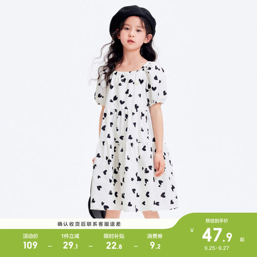 巴拉巴拉连衣裙女童甜美A字塔裙