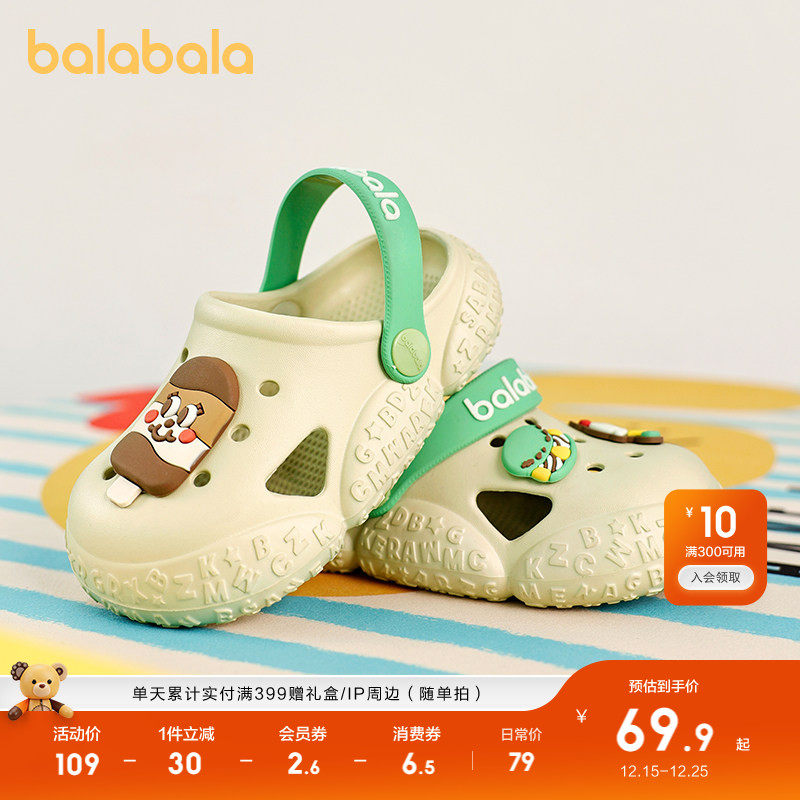 巴拉巴拉童鞋儿童洞洞鞋防滑可外穿拖鞋男童女童凉鞋2025夏季新款