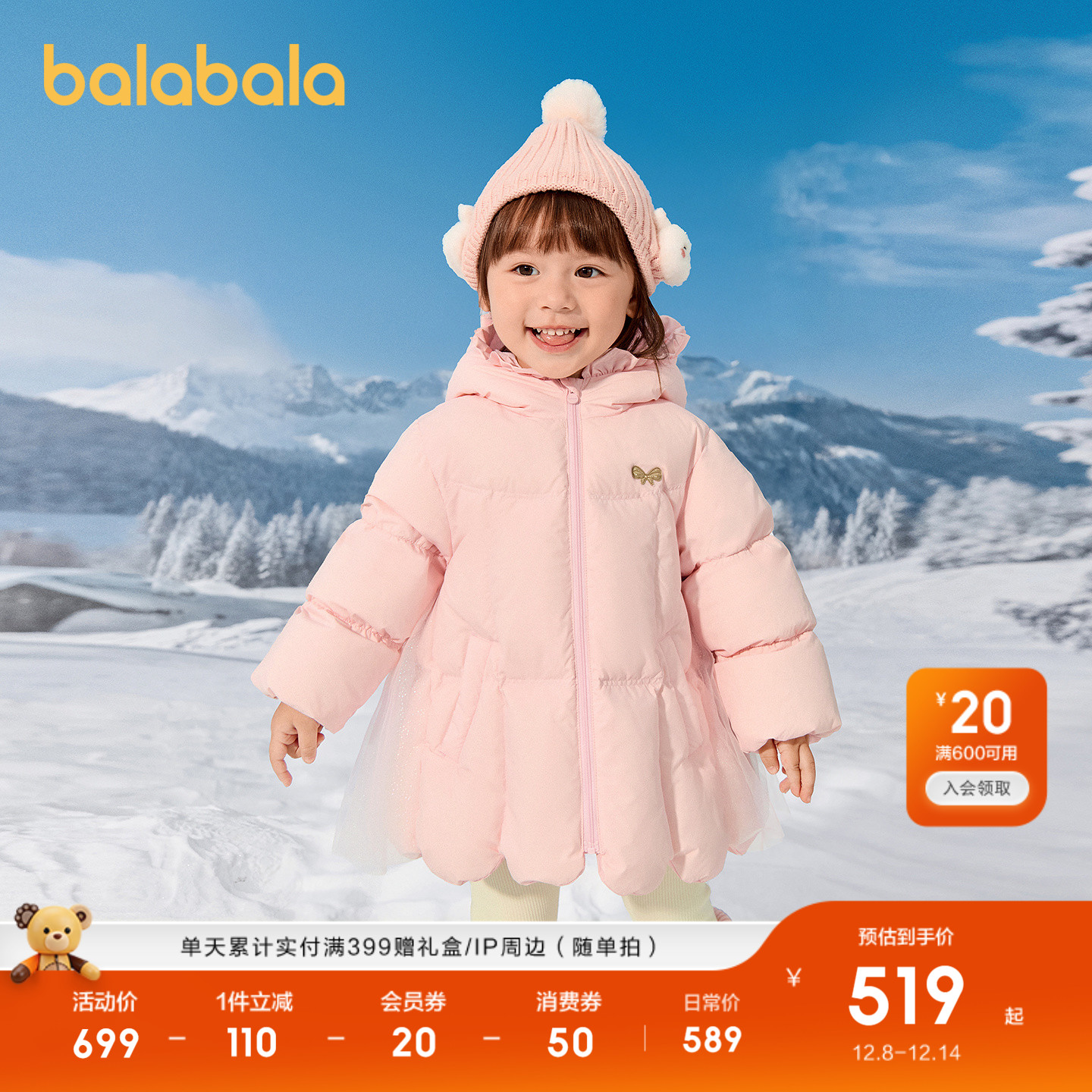 Ӱ-°+󱳳-Ѽ 80cm ޷Ůͯװñ 569Ԫ