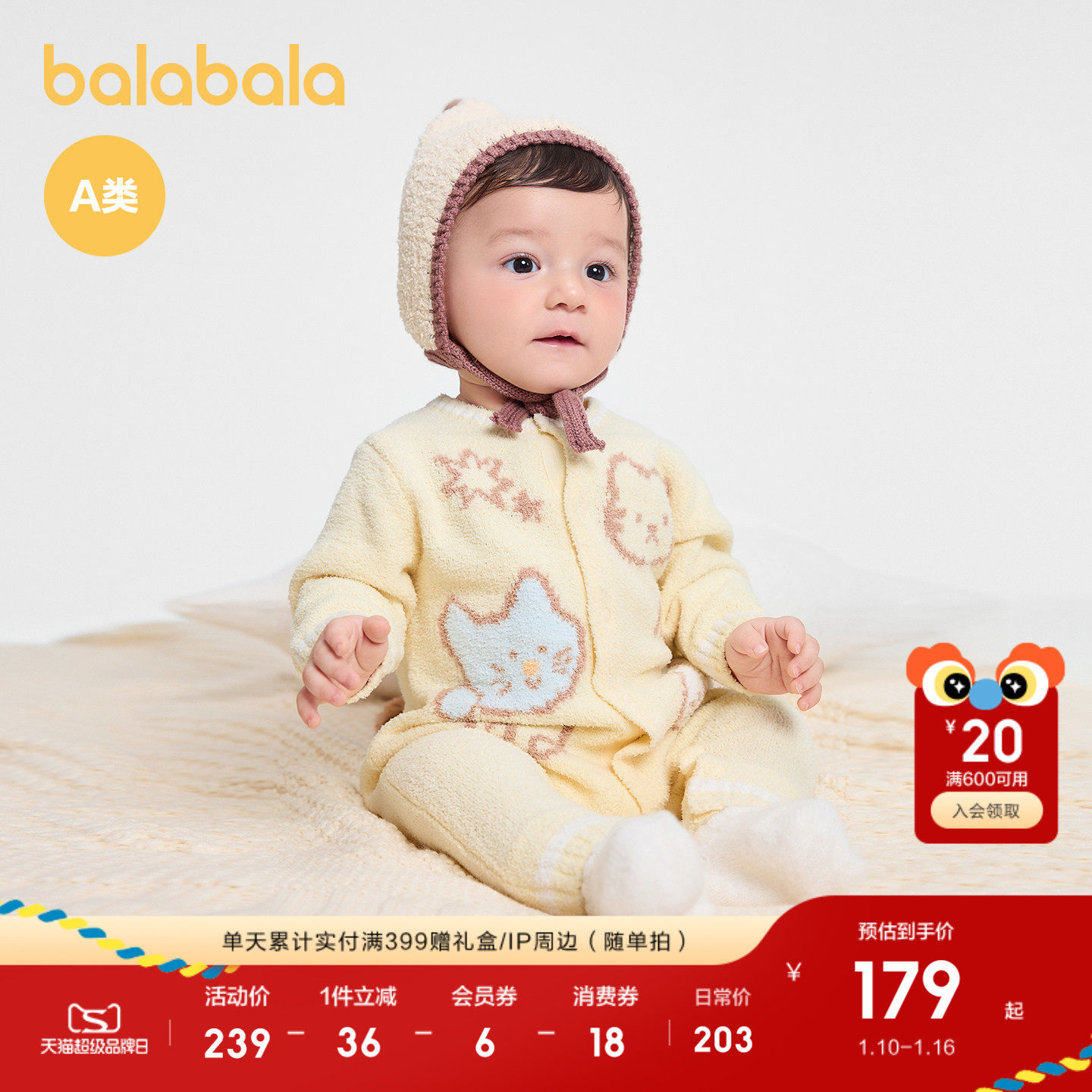 �ۻ��㣺��ɫ��00366 66cm ��������Ӥ�������¹������� 588.99Ԫ��3��(��196.33Ԫ/��)