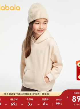 【bp】巴拉巴拉童装儿童卫衣运动户外连帽衫男童女童百搭休闲上衣