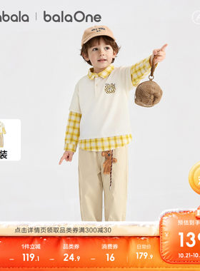 巴拉巴拉balaOne长袖套装假两件
