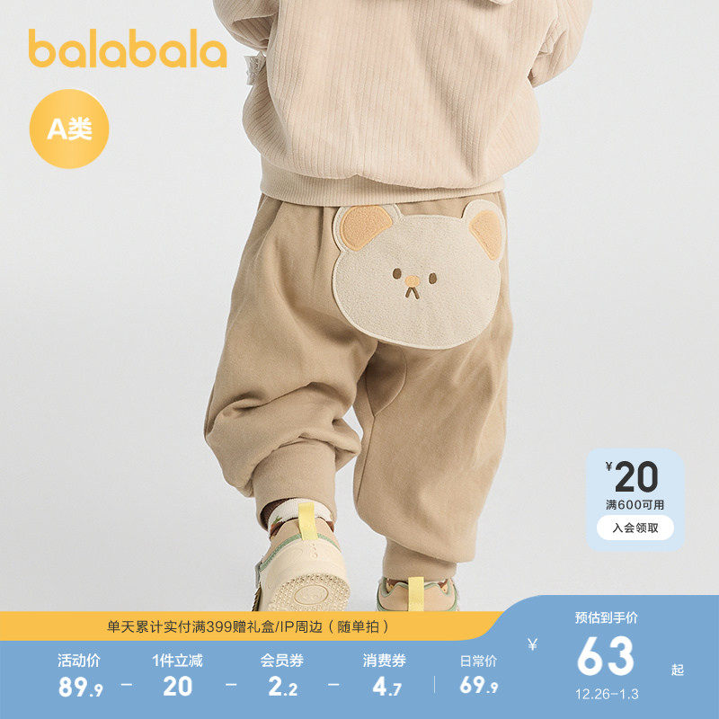 �ۻ��㣺���20911 73cm Ӥ�����ӱ���������Ůͯ�ɰ����� 269.6Ԫ��4��(��67.4Ԫ/��)