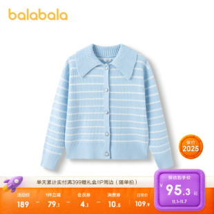 条纹开衫 毛衫 大童休闲百搭上衣 儿童毛衣女童2025秋装 巴拉巴拉童装