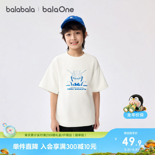 吸湿速干，纯棉短袖T