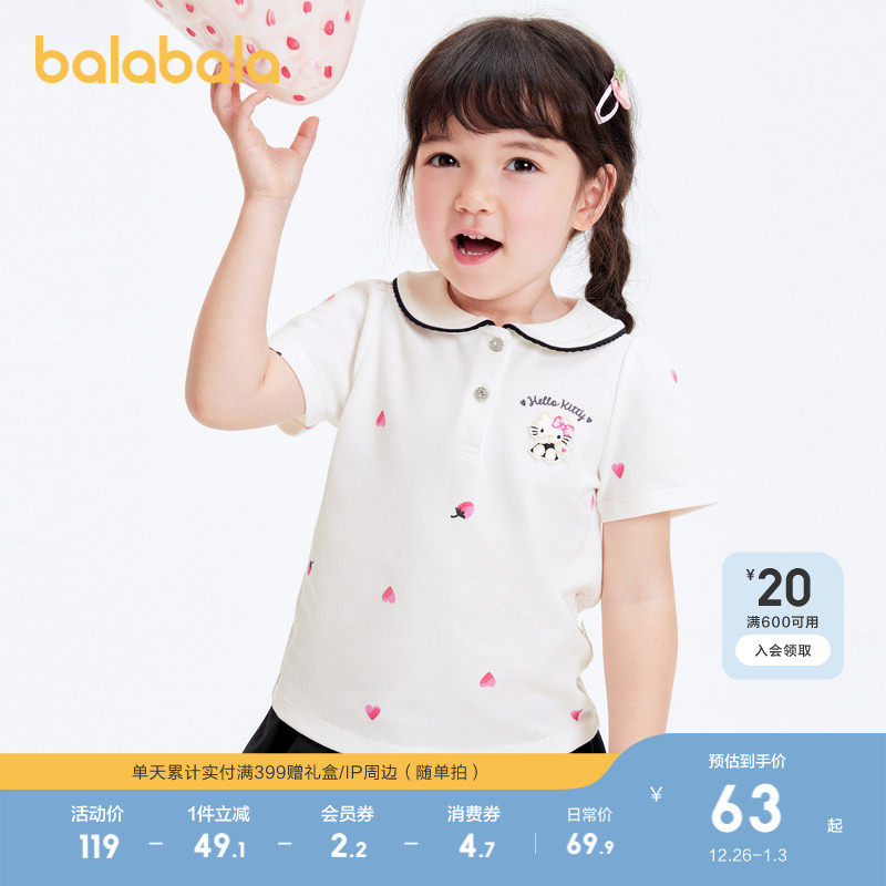 【hellokittyIP】巴拉巴拉童装儿童短袖t恤女童春夏装翻