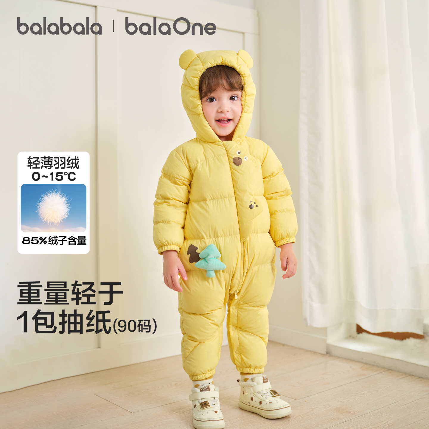 巴拉巴拉童装婴儿羽绒服轻薄冬季连体衣2025新款男女宝宝衣服爬服